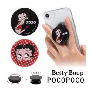 ベティーちゃん スマホ ホールドリング の商品一覧 スマホ タブレットアクセサリー 周辺機器 スマホ タブレット パソコン 通販 Yahoo ショッピング