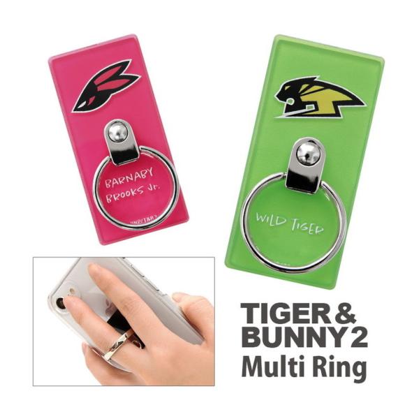 スマホリング TIGER＆BUNNY2 リングスタンド  落下防止 タイバニ　btab-05