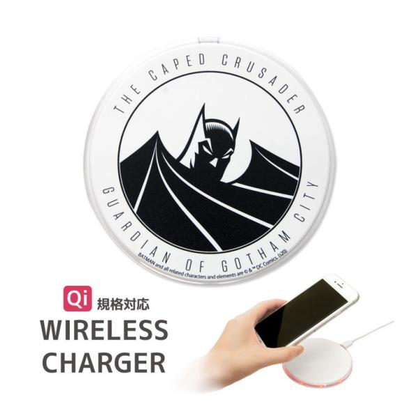 ワイヤレス充電器 iPhone 12 Qi対応 バットマン BATMAN ワイヤレス 充電器 置くだ...