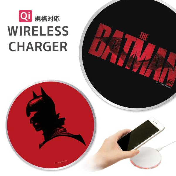 ワイヤレス充電器 iphone バットマン THE BATMAN Qi 対応 ワイヤレスチャージャー...