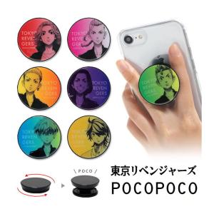 スマホリング アニメグッズの商品一覧 通販 Yahoo ショッピング