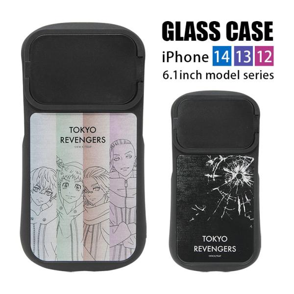 iPhone14 13 12 シリーズ 東京リベンジャーズ 6.1インチモデル対応 携帯ケース スマ...