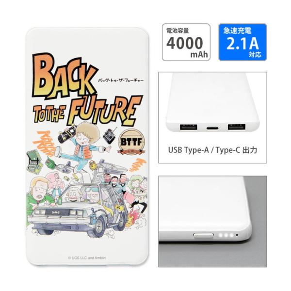 モバイルバッテリー iPhone 軽量 小型 BACK TO THE FUTURE Type-C 4...