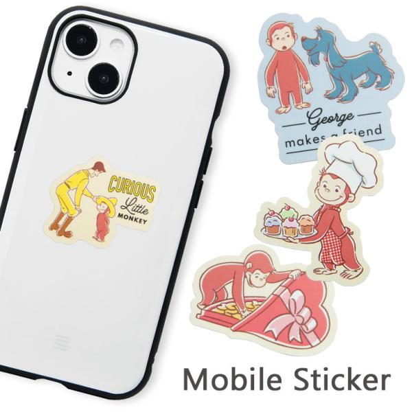 モバイルステッカー ステッカー おさるのジョージ　デコレーションシール 4枚入り　cg-36