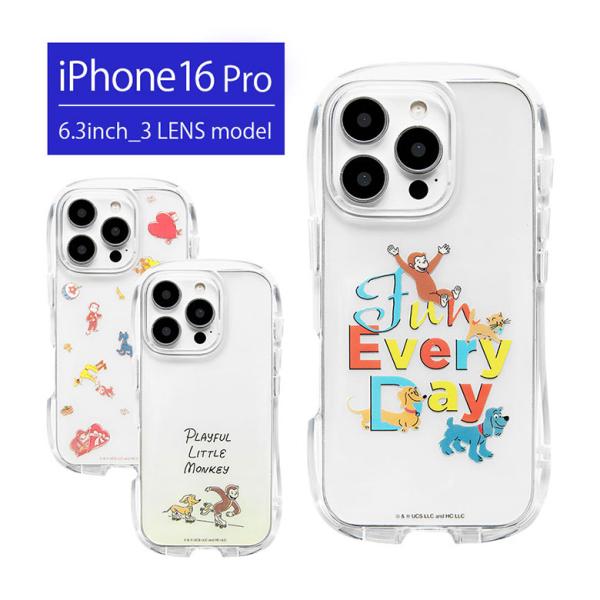 iPhone16Pro ケース おさるのジョージ クリスタルクリア ソフト iPhone16 プロ ...