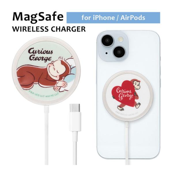 ワイヤレス充電器 MagSafe 対応 iphone Type-C入力 おさるのジョージ 15W 充...