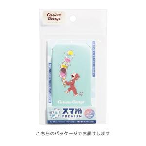スマホ冷却シート おさるのジョージ スマ冷 P...の詳細画像5
