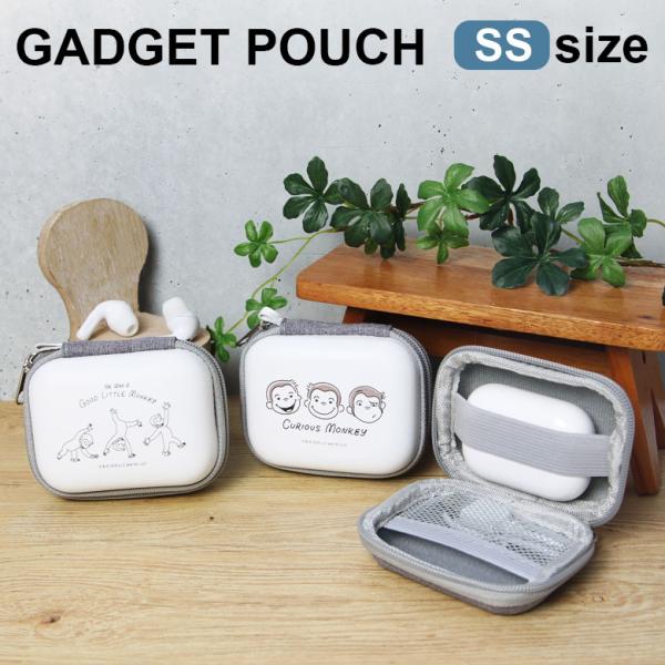 ガジェットポーチ SS ミニ おさるのジョージ 小物入れ おしゃれ 旅行 充電ケーブル 収納 出張 ...