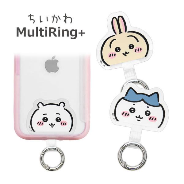 マルチリングプラス ちいかわ スマートフォンリング ストラップホルダー ck-05