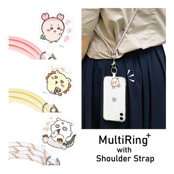 マルチリングプラス ストラップセット スマホ ホールドリング ちいかわ 古本屋 シーサー あのこ ス...