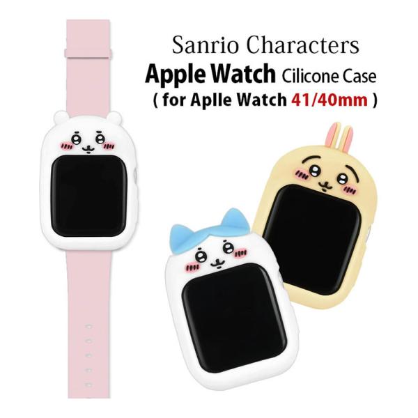 Apple Watch カバー ちいかわ シリコンカバー 41mm 40mm ケース ck-08