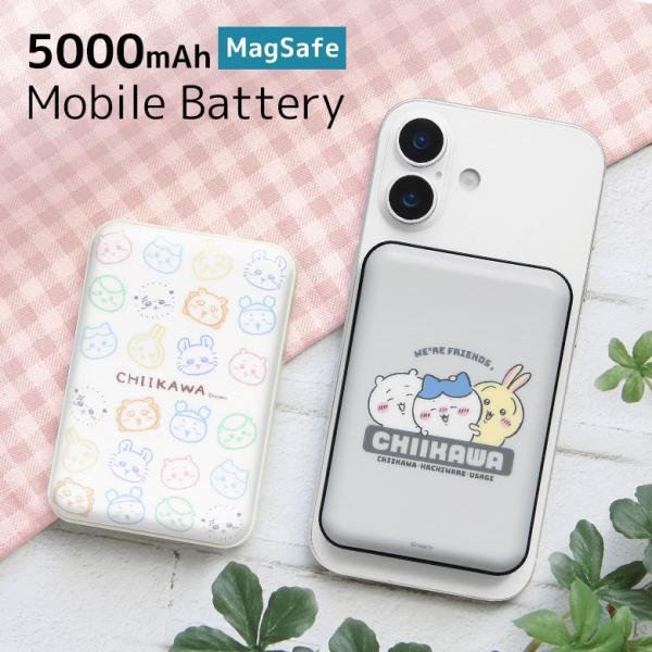 ちいかわ モバイルバッテリー MagSafe 5000mAh ワイヤレス ケーブル どちらでも充電可...