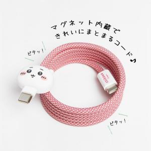 ちいかわ USB-C Type-C 充電ケーブ...の詳細画像4
