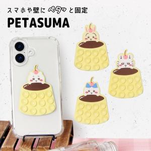 ちいかわ グッズ スマホ 吸盤シート ペタスマ 両面吸盤 スマホ固定 自撮り モバイルバッテリー固定 ハチワレ うさぎ モモンガ ck-111