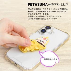 ちいかわ グッズ スマホ 吸盤シート ペタスマ...の詳細画像2