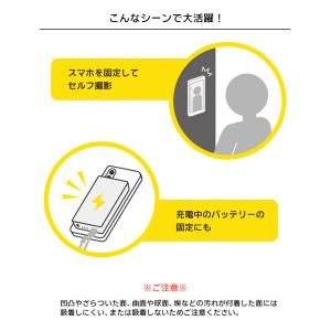 ちいかわ グッズ スマホ 吸盤シート ペタスマ...の詳細画像3