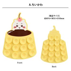 ちいかわ グッズ スマホ 吸盤シート ペタスマ...の詳細画像5