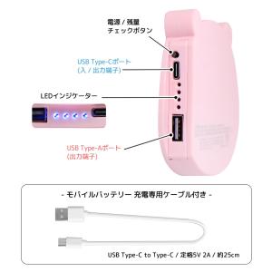 ちいかわ モバイルバッテリー 4000mAh ...の詳細画像2