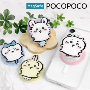 ちいかわ MagSafe対応 ダイカットクリアPOCOPOCO ちいかわ ハチワレ うさぎ モモンガ スマホグリップ スタンド ck-116