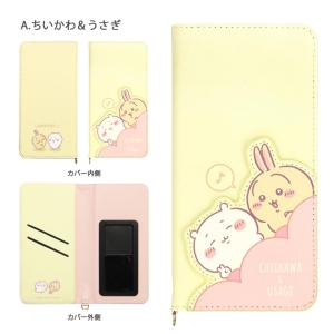 多機種対応 ケース ちいかわ スマホケース 手...の詳細画像4