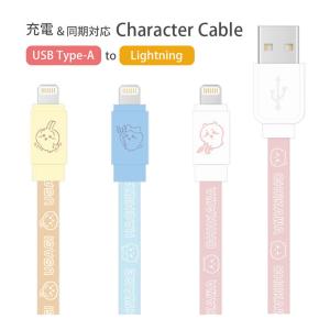 ピーナッツ スヌーピー 充電ケーブル Lightning MFi認証 同期 充電