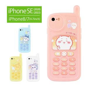 iPhone SE ケース 第3世代 第2世代 ちいかわ iPhone8 iPhone7 ケース レトロ ガラケー風 ck-40｜monomode