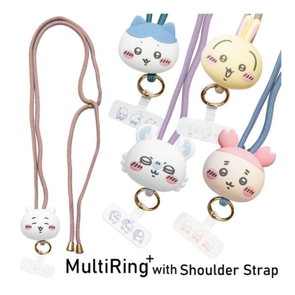 マルチリングプラス ストラップセット マスコット付き ちいかわ スマホショルダー ショルダー スマホ...
