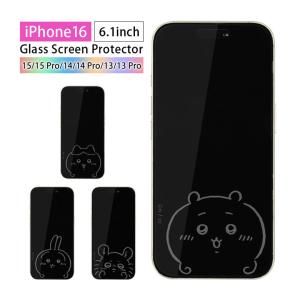 iPhone16 iPhone16e 15 15 Pro 14 14 Pro 13 13Pro ガラスフィルム ちいかわ 液晶フィルム 保護 高透明度 気泡レス キズ防止｜monomode