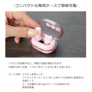 ちいかわ ワイヤレスイヤホン Bluetoot...の詳細画像4