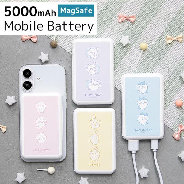 モバイルバッテリー 軽量 iPhone android 5000mAh ちいかわ MagSafe ワ...