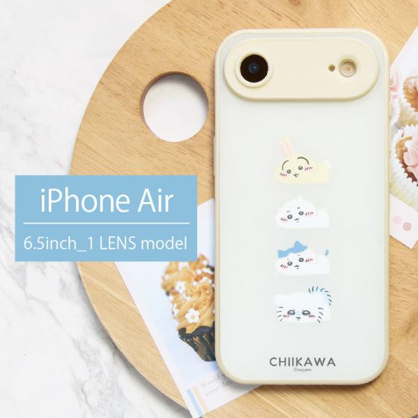 iPhone Air ケース ちいかわ IIIIfit プランプフレーム クリア ハイブリッド アイ...