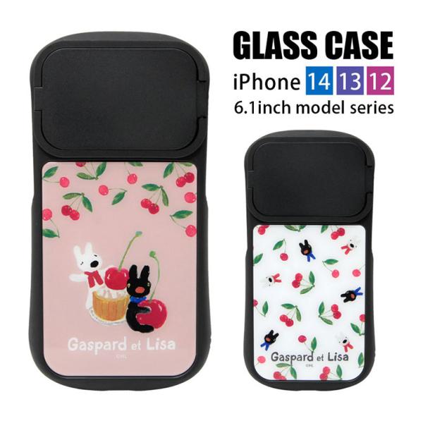 iPhone14 13 12 シリーズ ケース リサとガスパール  6.1インチモデル対応 ハイブリ...