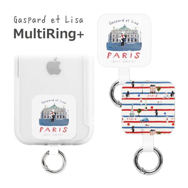 マルチリングプラス リサとガスパール ストラップホルダー リング cos-156