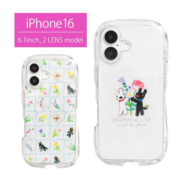 iPhone16 ケース クリスタルクリア クリア リサとガスパール 透明 ソフト iPhone16...