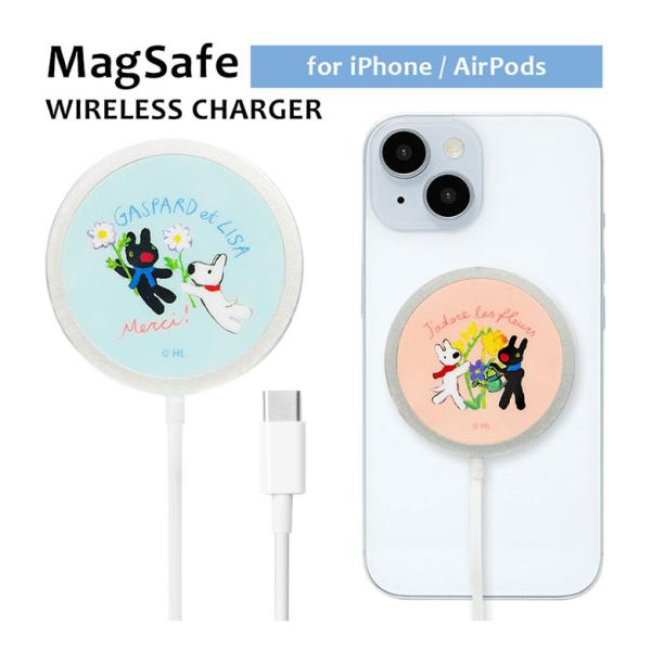ワイヤレス充電器 iPhone Type-C MagSafe対応 リサとガスパール Qi対応 かわい...