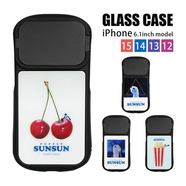 iPhone15 ケース iPhone 14 13 12 パペットスンスン 6.1インチモデル対応 ...