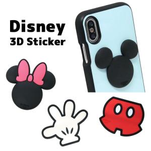 Mickey Mouse スマホ用デコシールの商品一覧 スマホ タブレットアクセサリー 周辺機器 スマホ タブレット パソコン 通販 Yahoo ショッピング