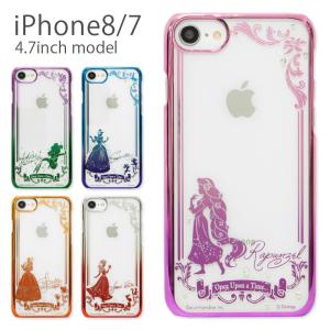 驚くばかりiphone ケース ディズニー プリンセス すべてのイラスト画像