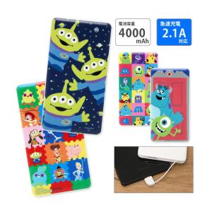 モバイルバッテリー Iphone 軽量 4000mah 充電器 2 1a ディズニー ピクサートイストーリー モンスターズインク Dn 690 スマホケース雑貨モノモード2号店 通販 Yahoo ショッピング
