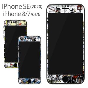 Iphone7 ガラスフィルム キャラクターの商品一覧 通販 Yahoo ショッピング