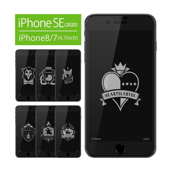 iPhone se フィルム 第2世代 ツイステッドワンダーランド iPhone SE2 iPhon...