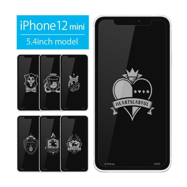 iPhone12 mini フィルム ガラス ディズニー ツイステッドワンダーランド アイフォン12...