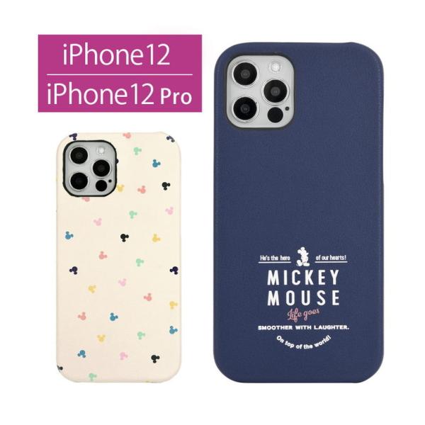 iPhone12 ケース iPhone12 Pro ディズニー ハード レザー PUレザー アイフォ...
