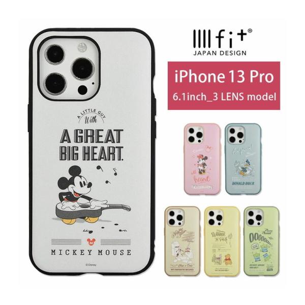 iPhone13 Pro ケース ディズニー ピクサー キャラクター イーフィット IIIIfit ...