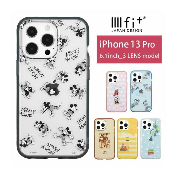 iPhone13 Pro ケース クリア ディズニー ピクサー イーフィット IIIIfit Cle...