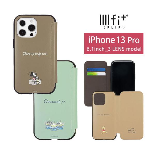 iPhone13 Pro ケース 手帳型 ディズニー ピクサーキャラクター IIIIfit Flip...