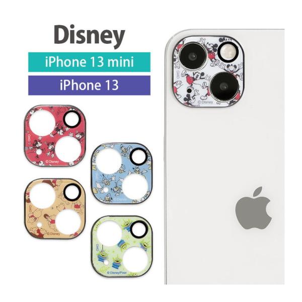 iPhone13 mini iPhone13 カメラ保護 ディズニー カメラカバー ガラス フィルム...