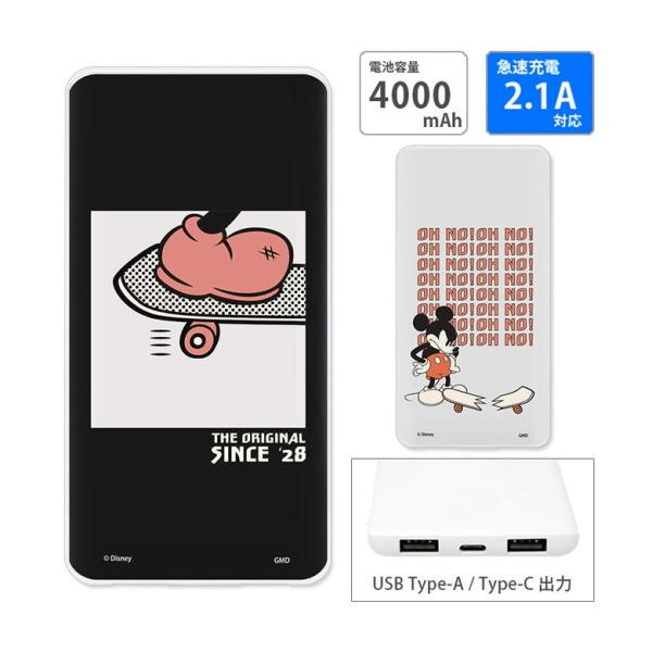 モバイルバッテリー iPhone 小型 軽量 携帯充電器 タイプC ディズニー 4000mAh スマ...