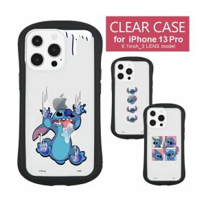 スティッチ Iphoneケースの商品一覧 通販 Yahoo ショッピング
