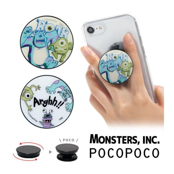 POCOPOCO ディズニー モンスターズ・インク キャラクター スマホグリップ スマートフォン グ...